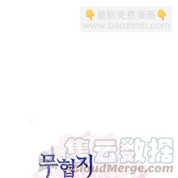 第8话16
