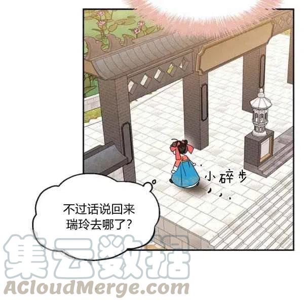 第8话20