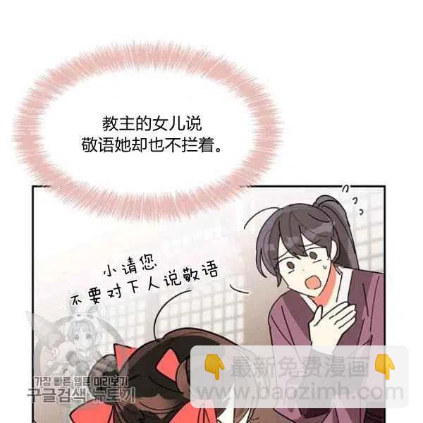 第8话21