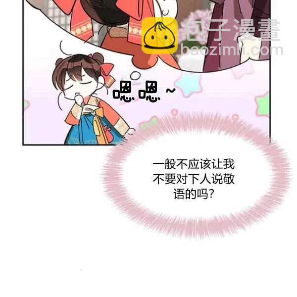 第8话22