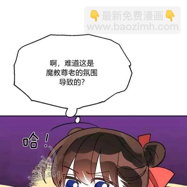 第8话23