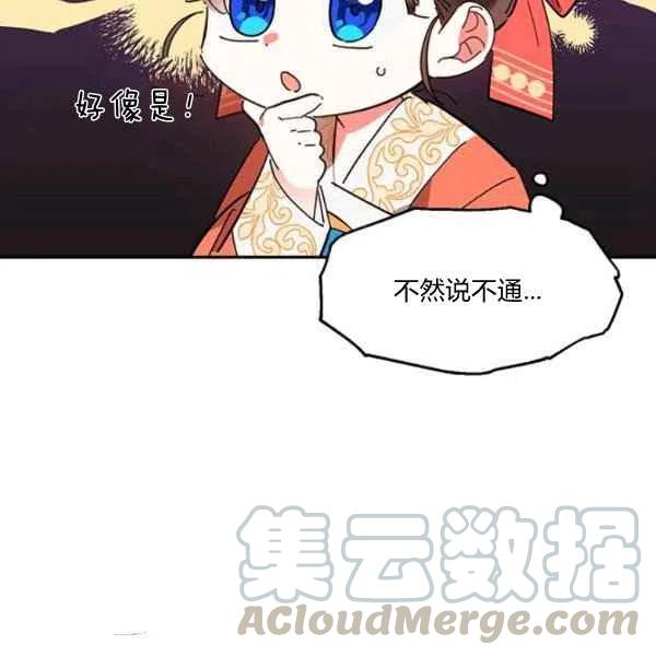 第8话24