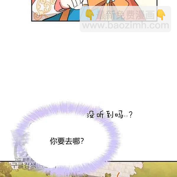 第8话27