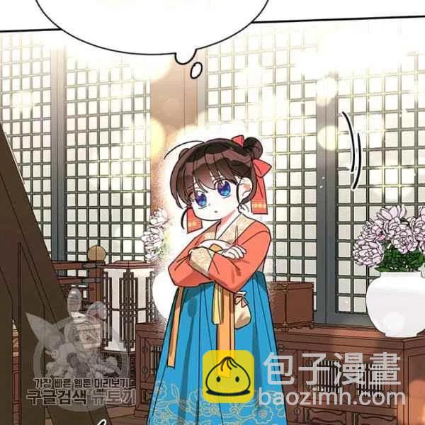 第8话3