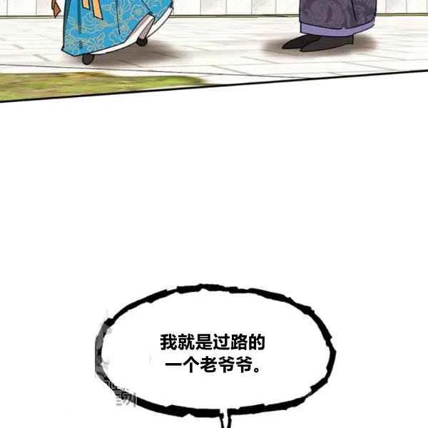 第8话33