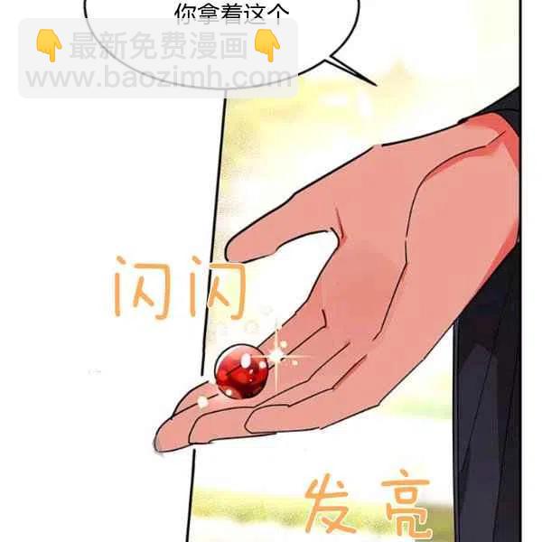 第8话41