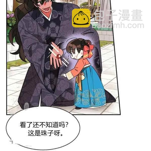 第8话43