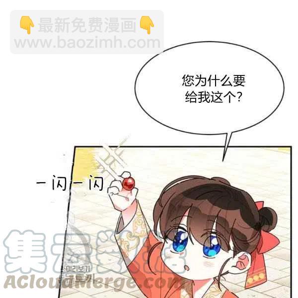 第8话44