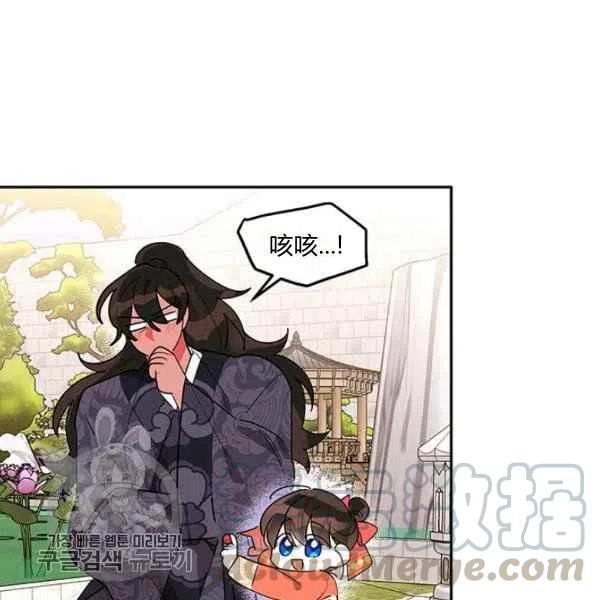 第8话48