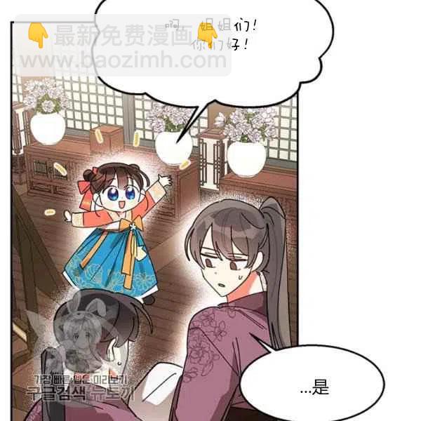 第8话5