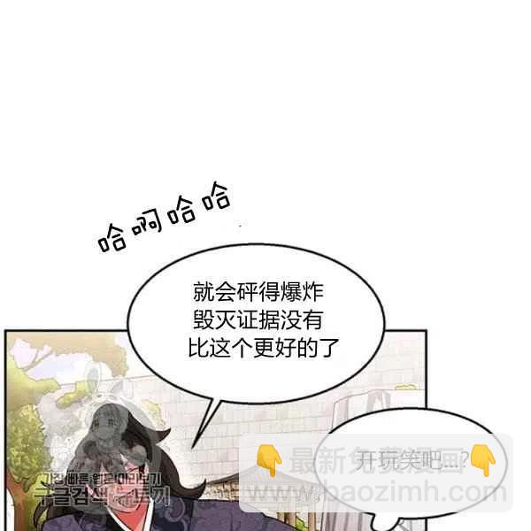 第8话59