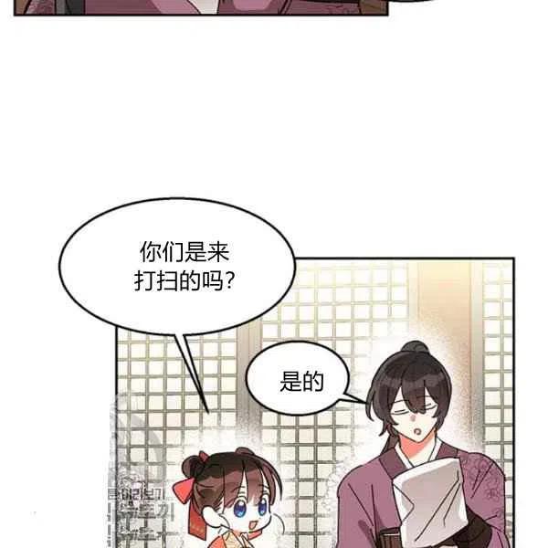 第8话6
