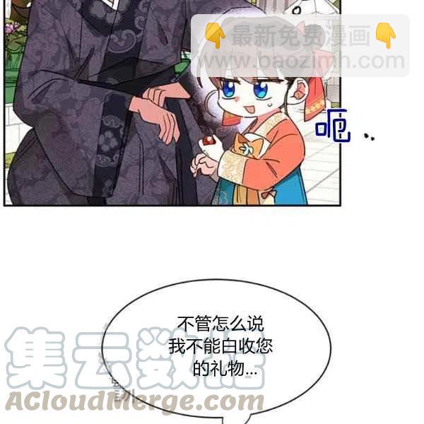 第8话60