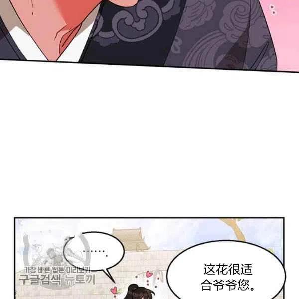 第8话67