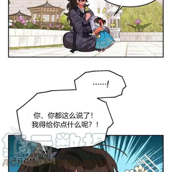 第8话68
