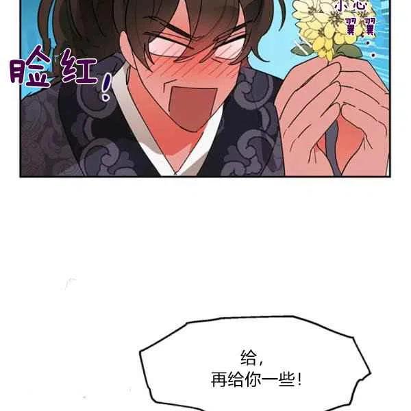 第8话69