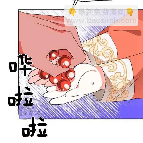 第8话70