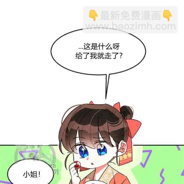 第8话73