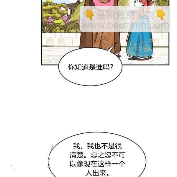 第8话79