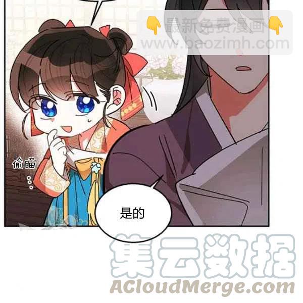 第8话8