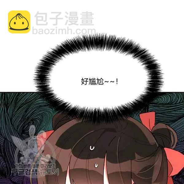 第8话9