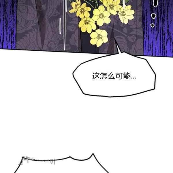 第8话90