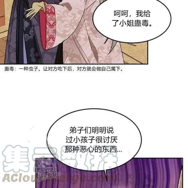 第8话92