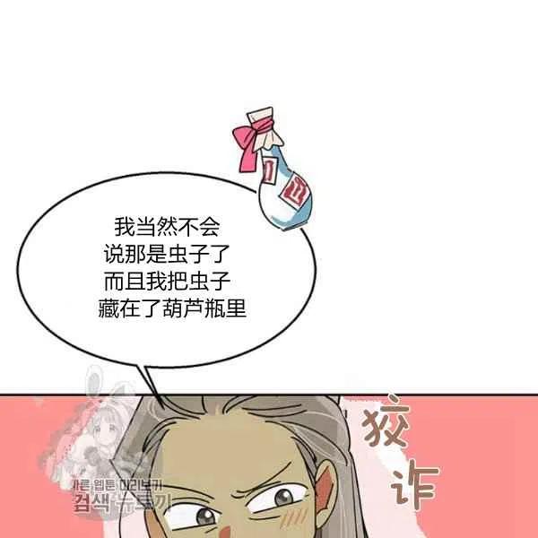 第8话94