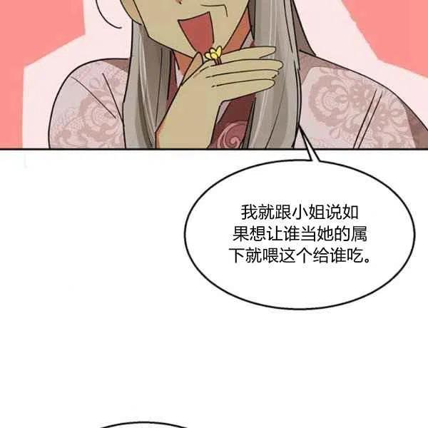 第8话95