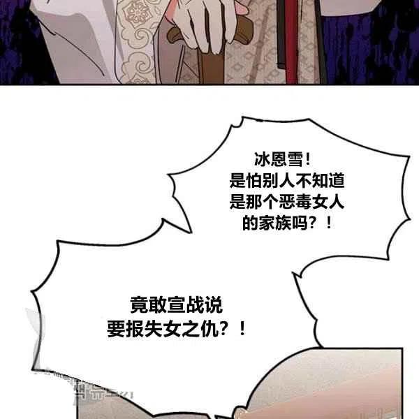 第8话99