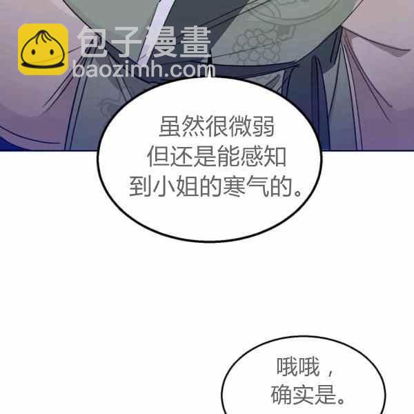 第26话10