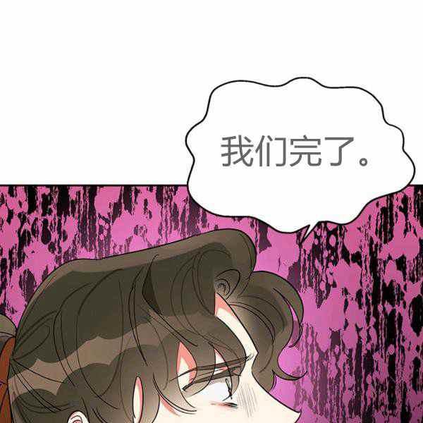 第26话102