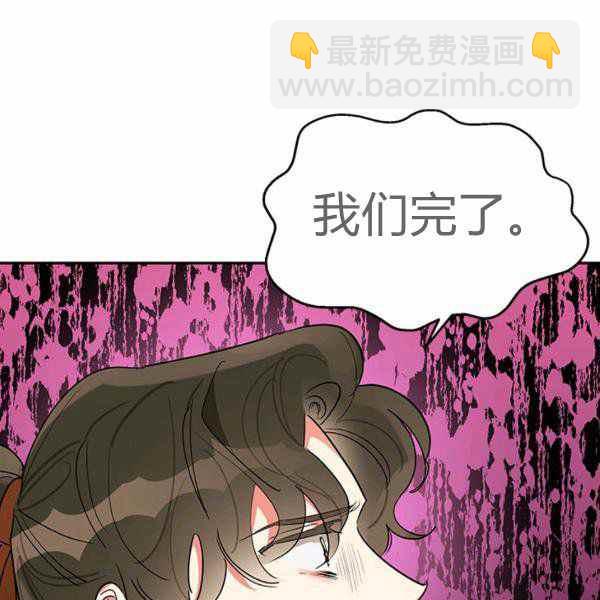 第26话106