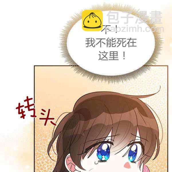 第26话109