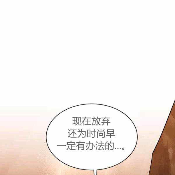 第26话111