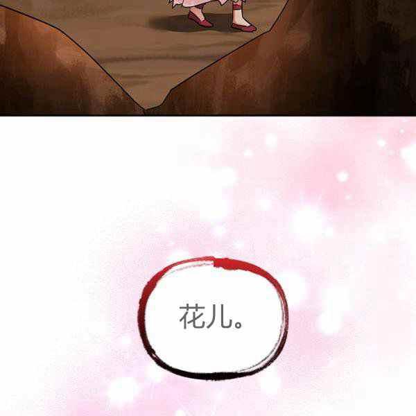第26话113