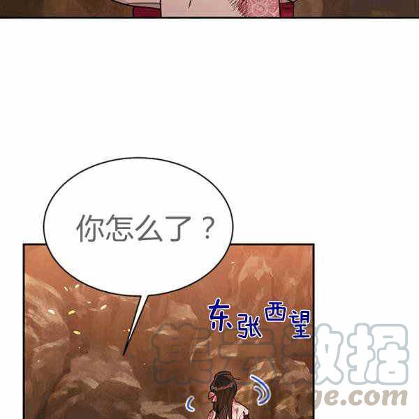 第26话116