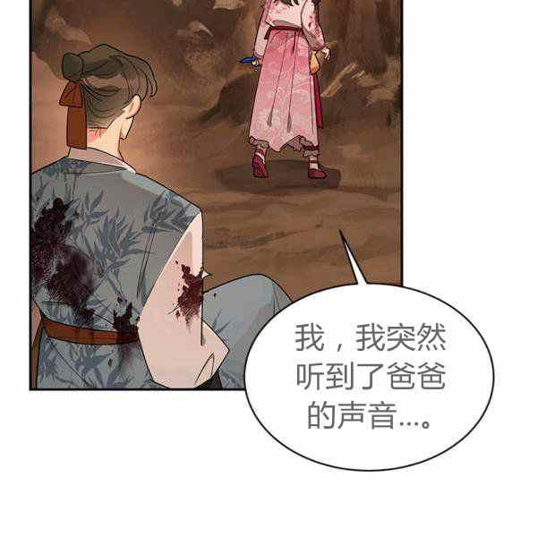 第26话117