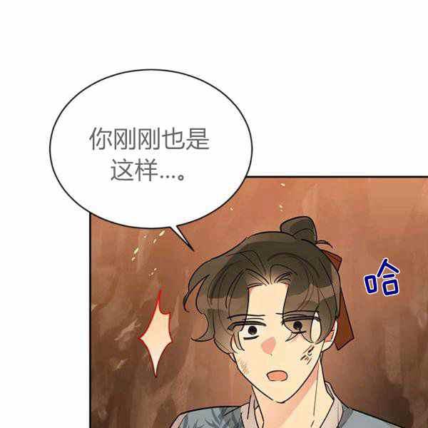 第26话118