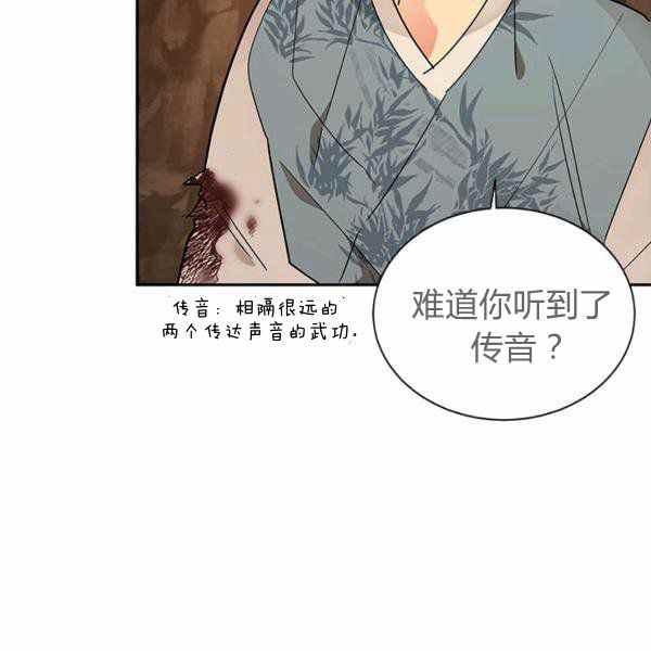 第26话119