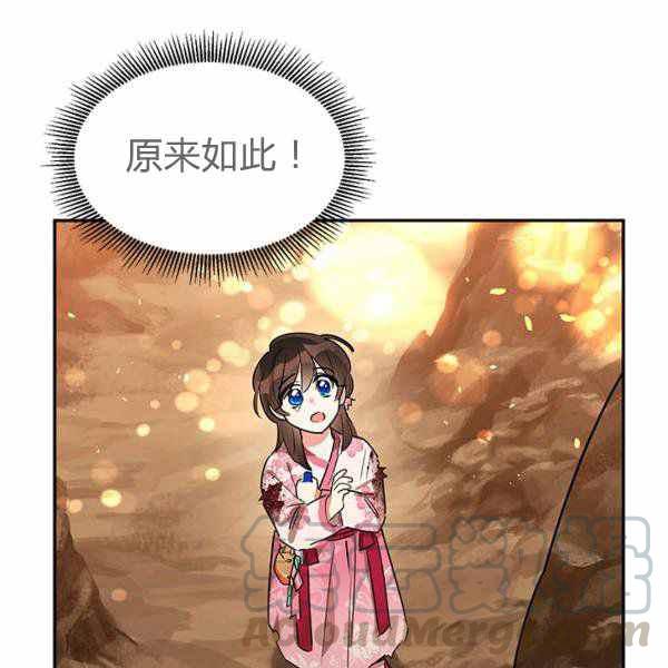 第26话120
