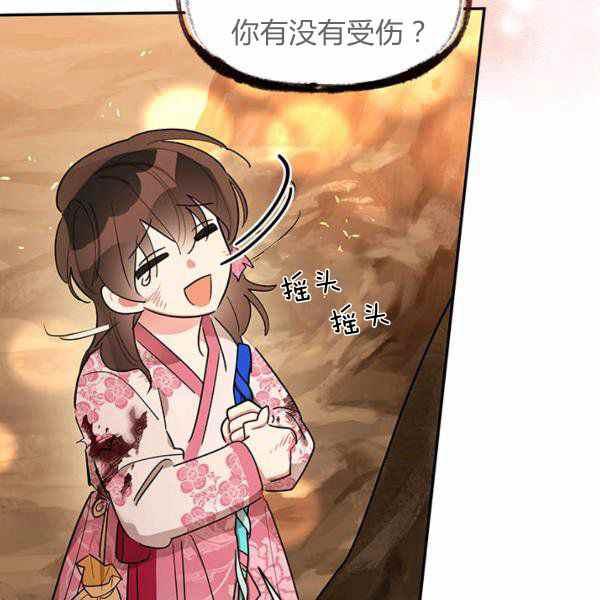 第26话122
