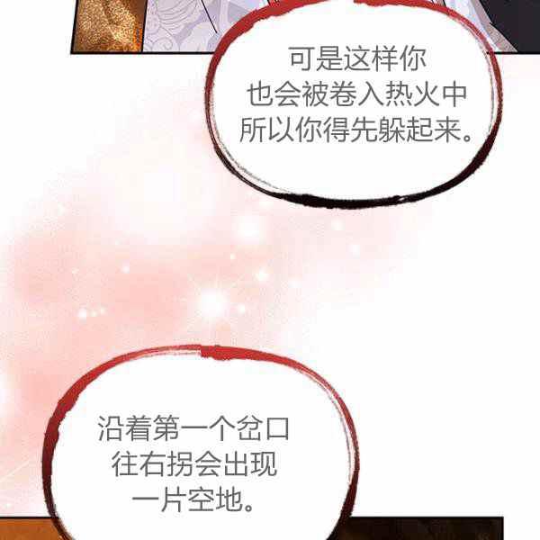 第26话125