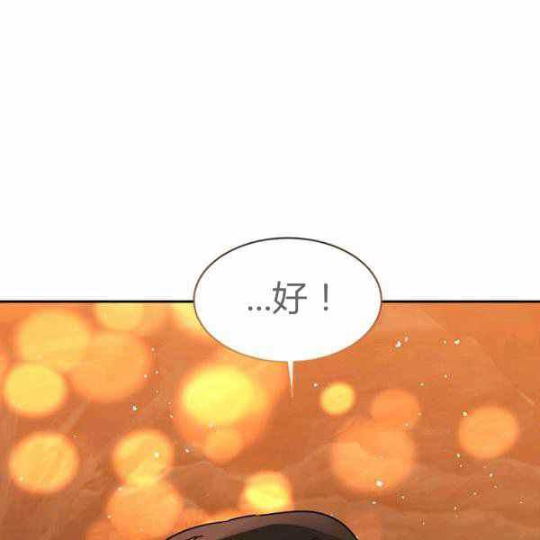第26话137