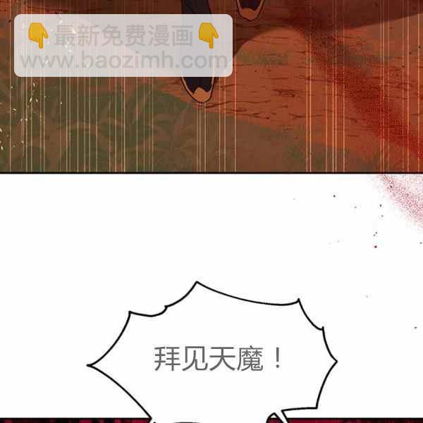 第26话17