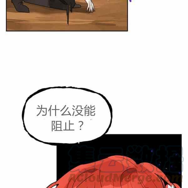 第26话20