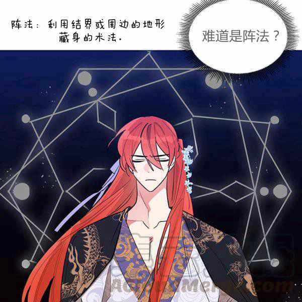 第26话24