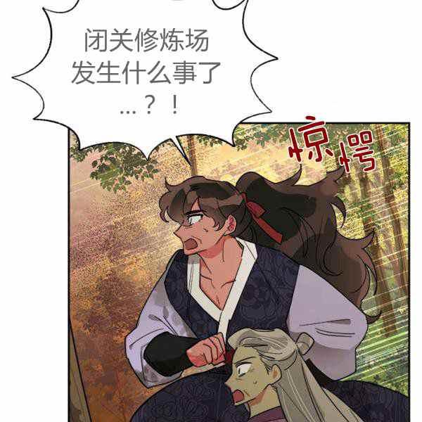 第26话3