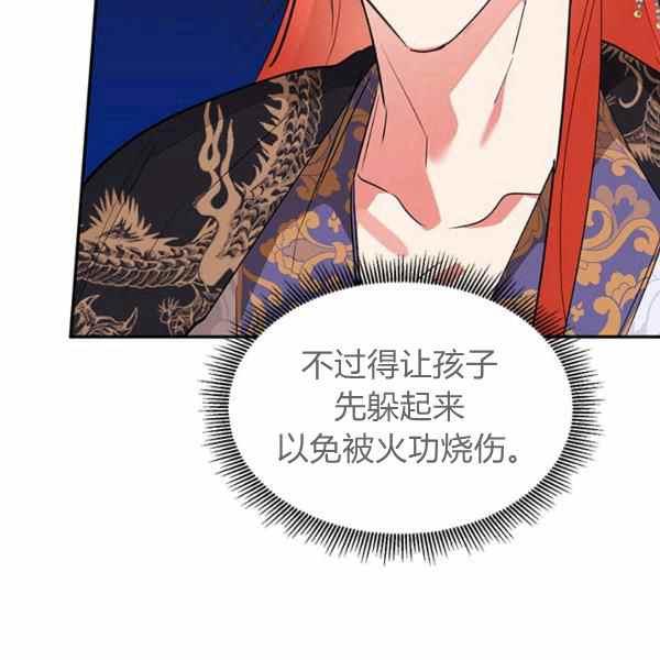 第26话30