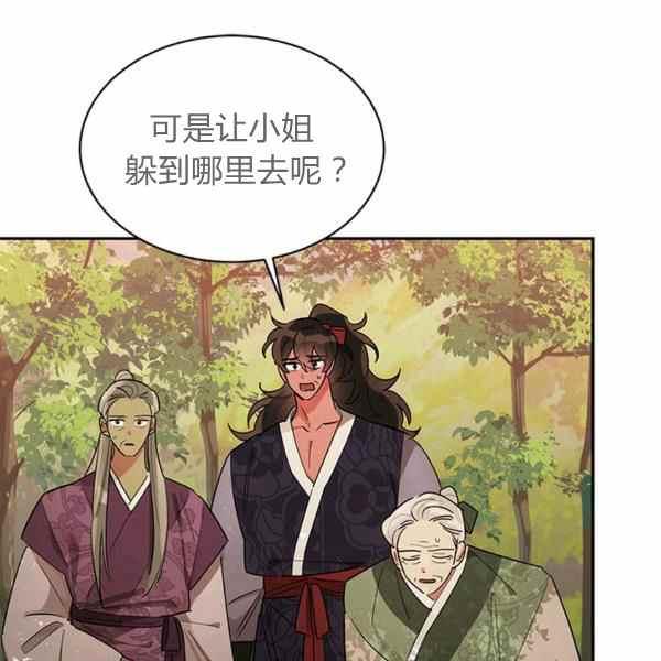第26话31